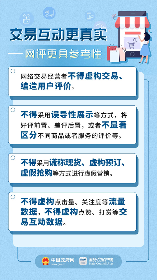 7777788888精准四肖解选解析解与2025澳门特马网站www、解释和落实和警惕虚假宣传