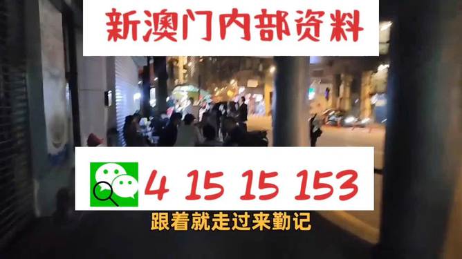 澳门管家婆100%精准与新澳2025精准正版免费,全面释义、解释与落实-警惕虚假宣传